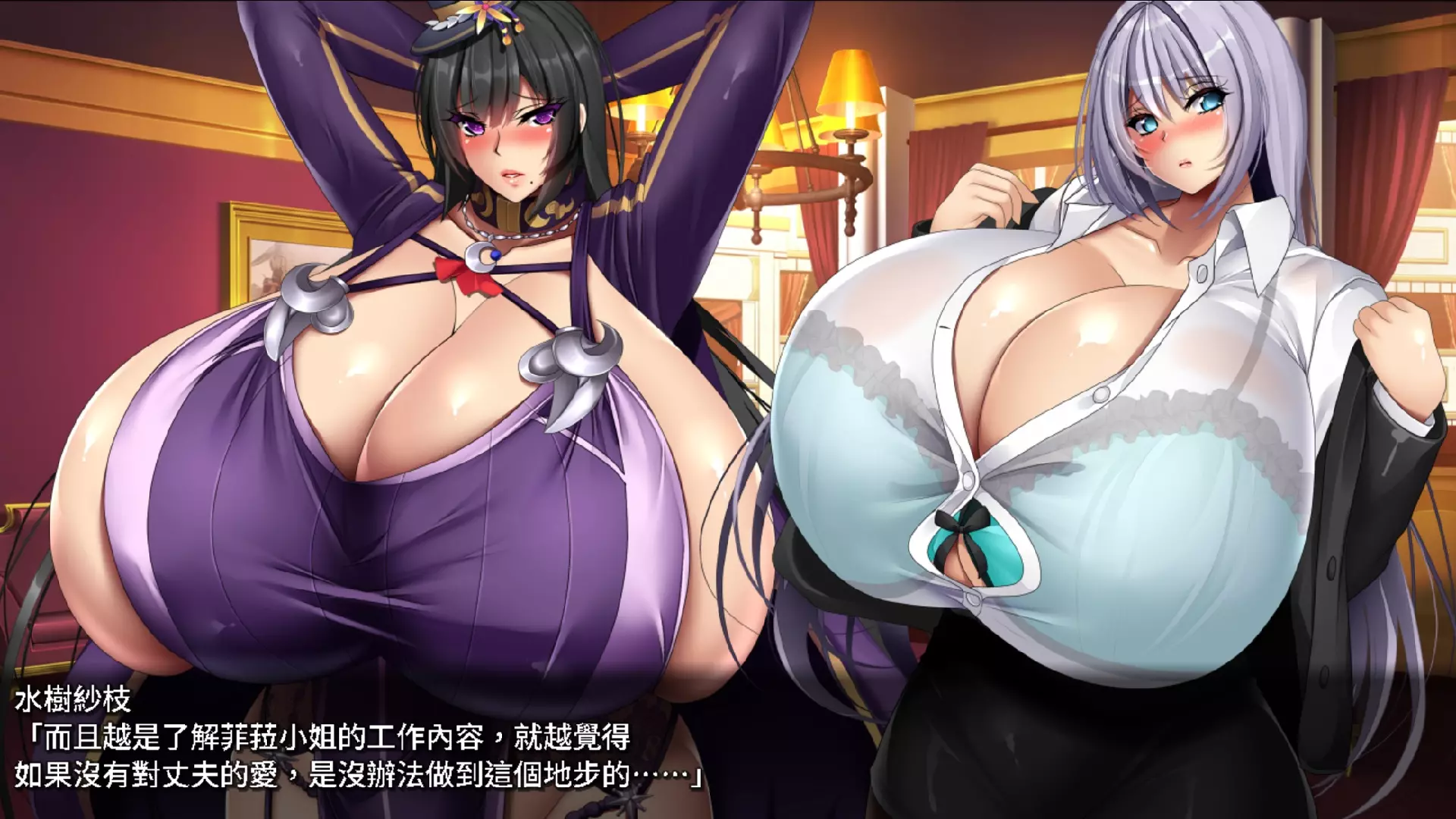 巨乳偶像宅邸 5