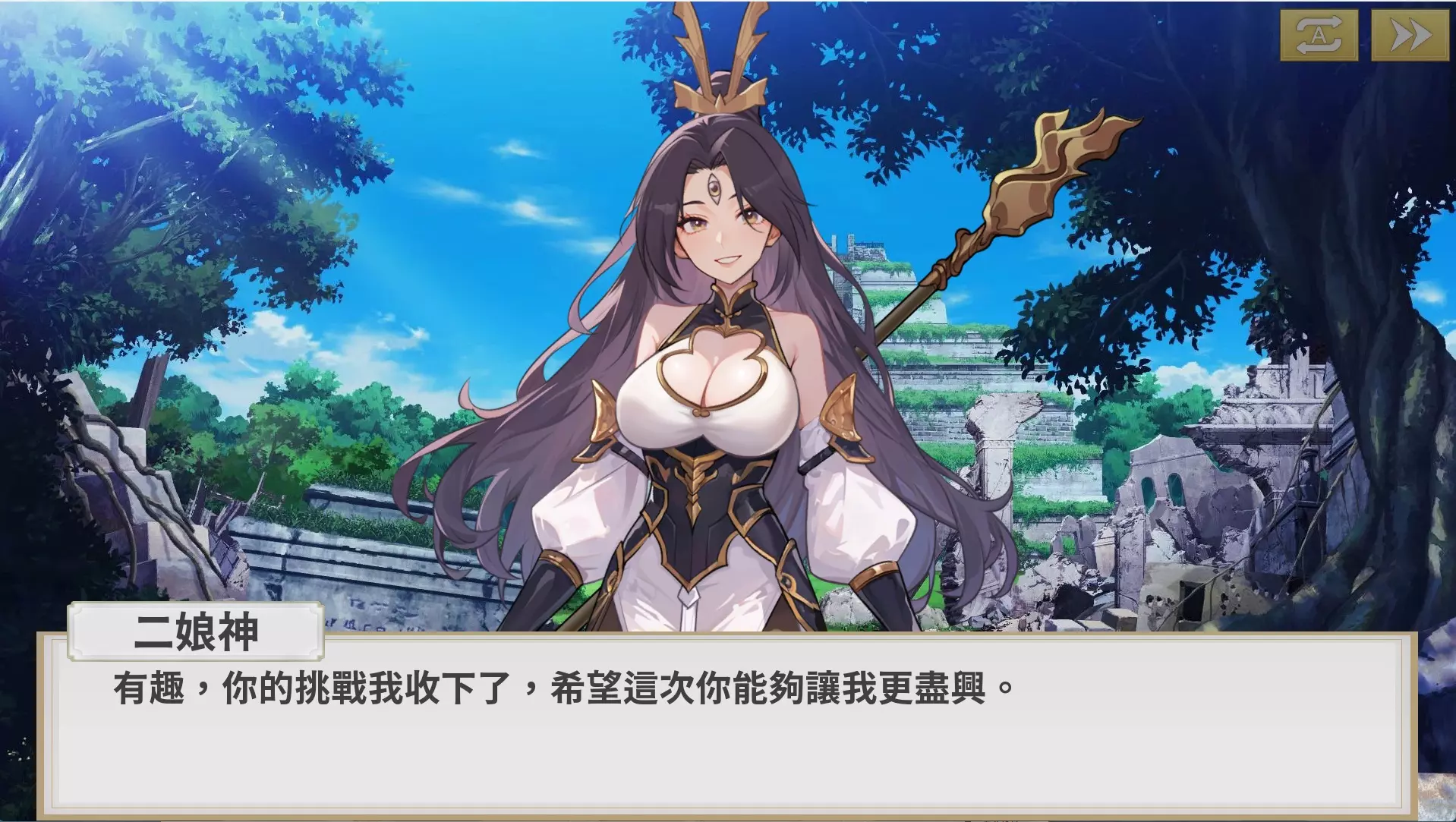 魯蛇穿越異世界 1