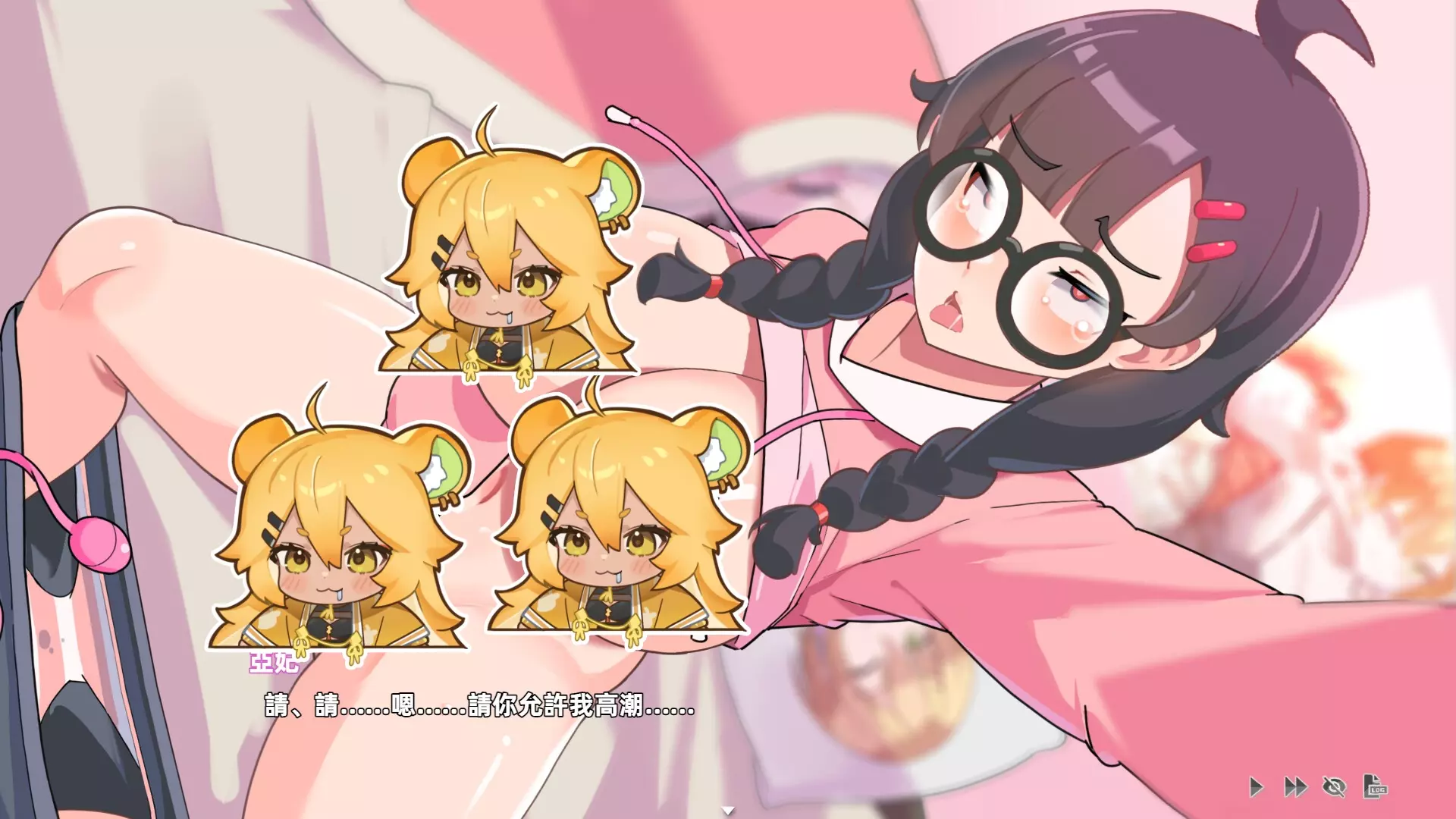 雙面夜孃 3