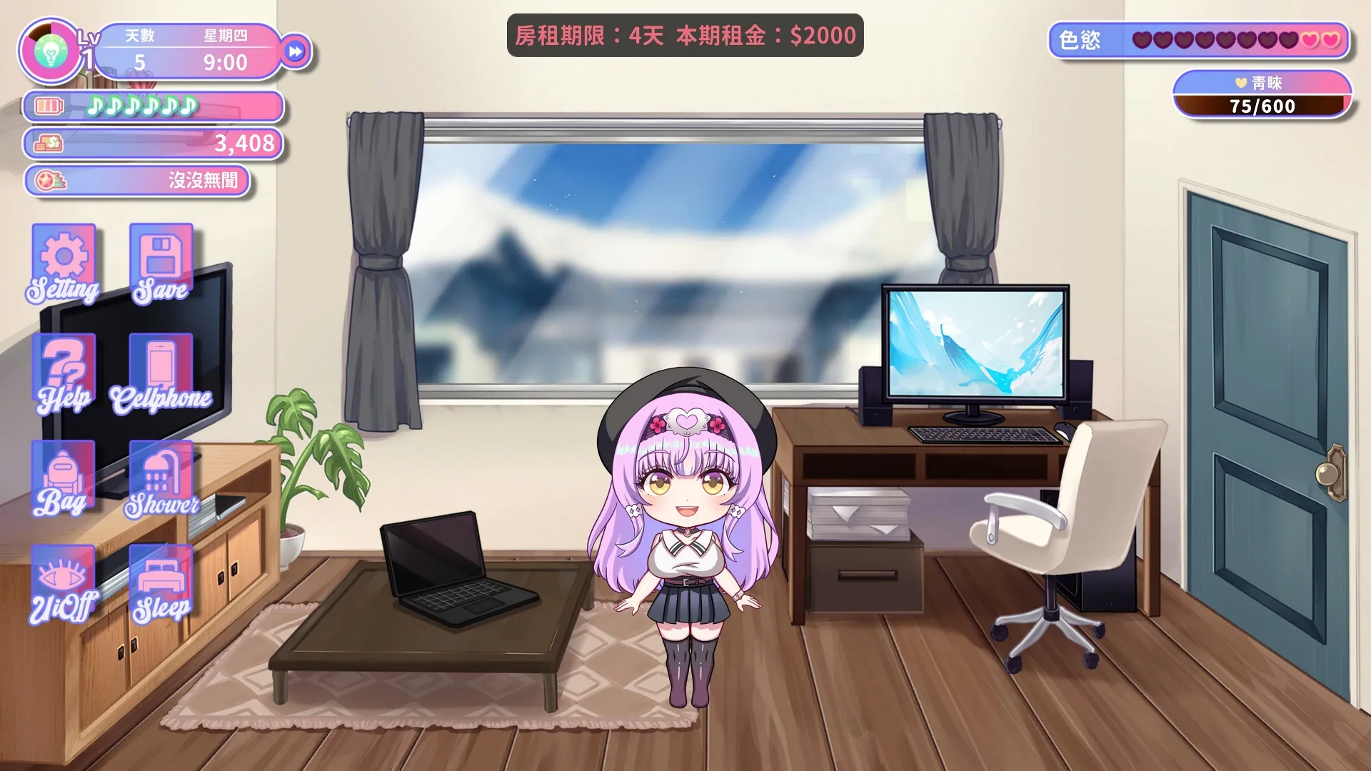 甜蜜魅魔之家 2