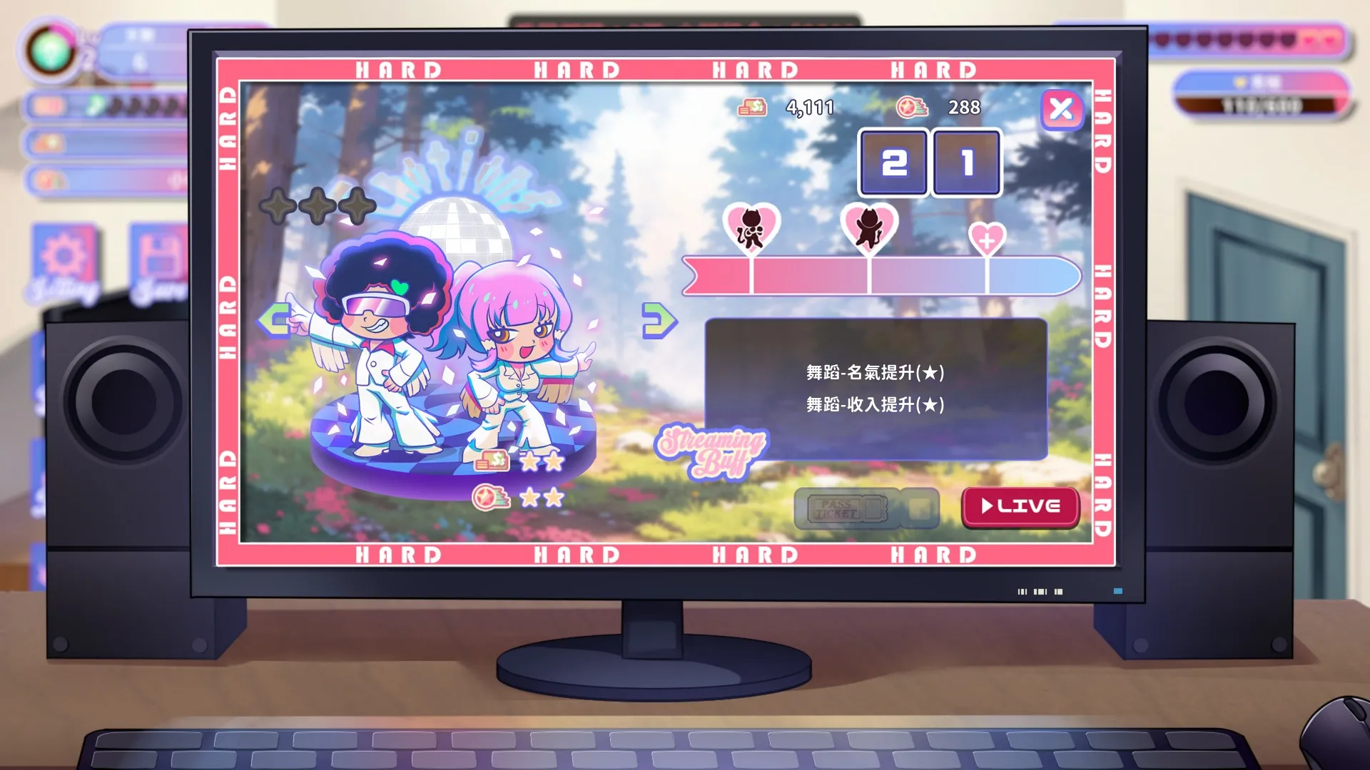 甜蜜魅魔之家 4