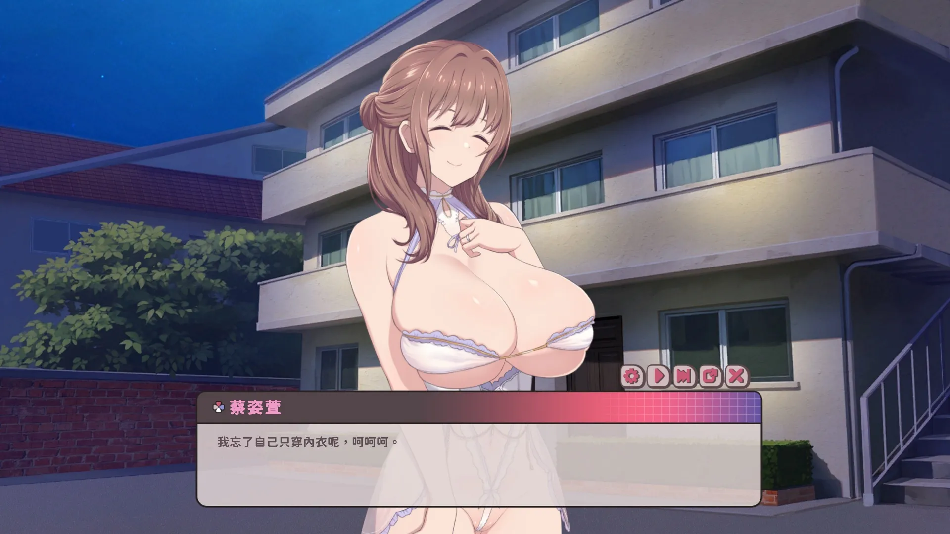 音遊Ｘ魅魔Ｘ戀愛 《甜蜜魅魔之家》10月30日Steam上市