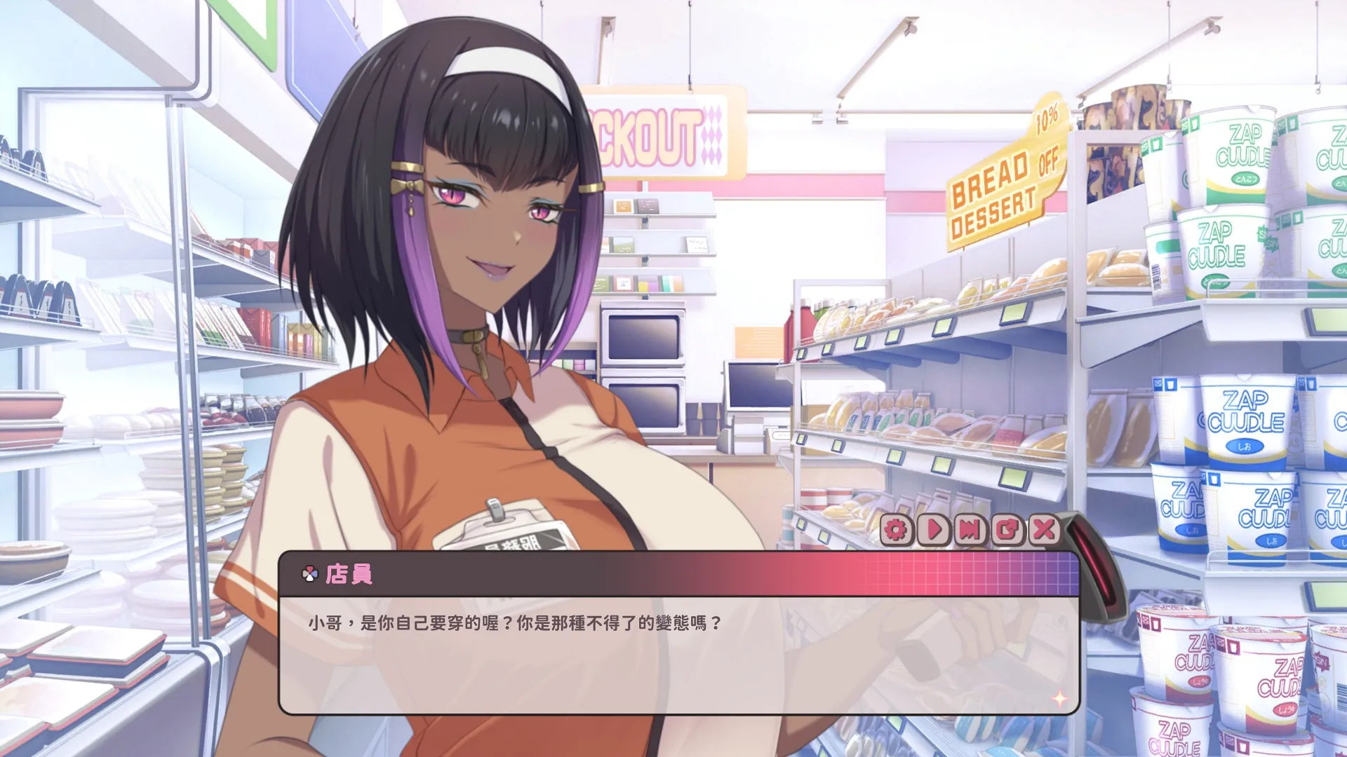 音遊Ｘ魅魔Ｘ戀愛 《甜蜜魅魔之家》10月30日Steam上市