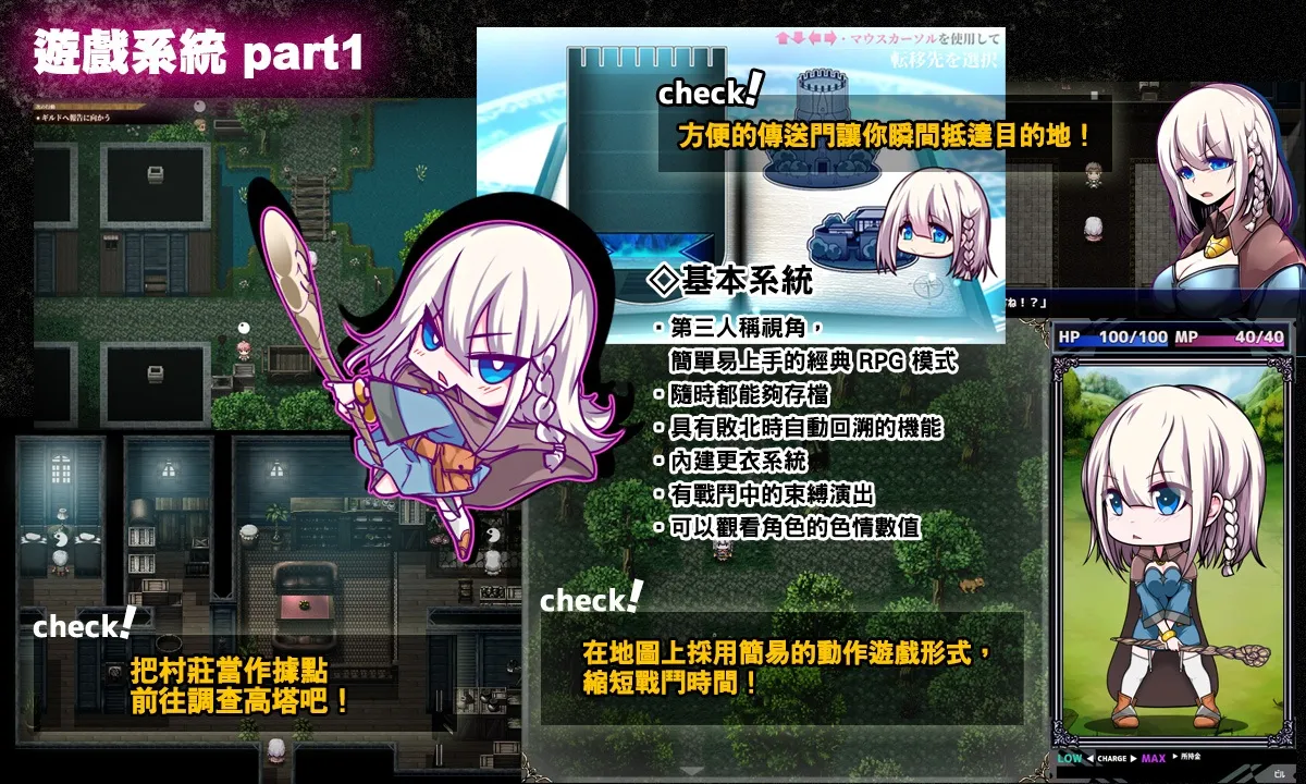 見證星辰的力量吧！《星天之魔女》Steam繁體中文版商店頁公開