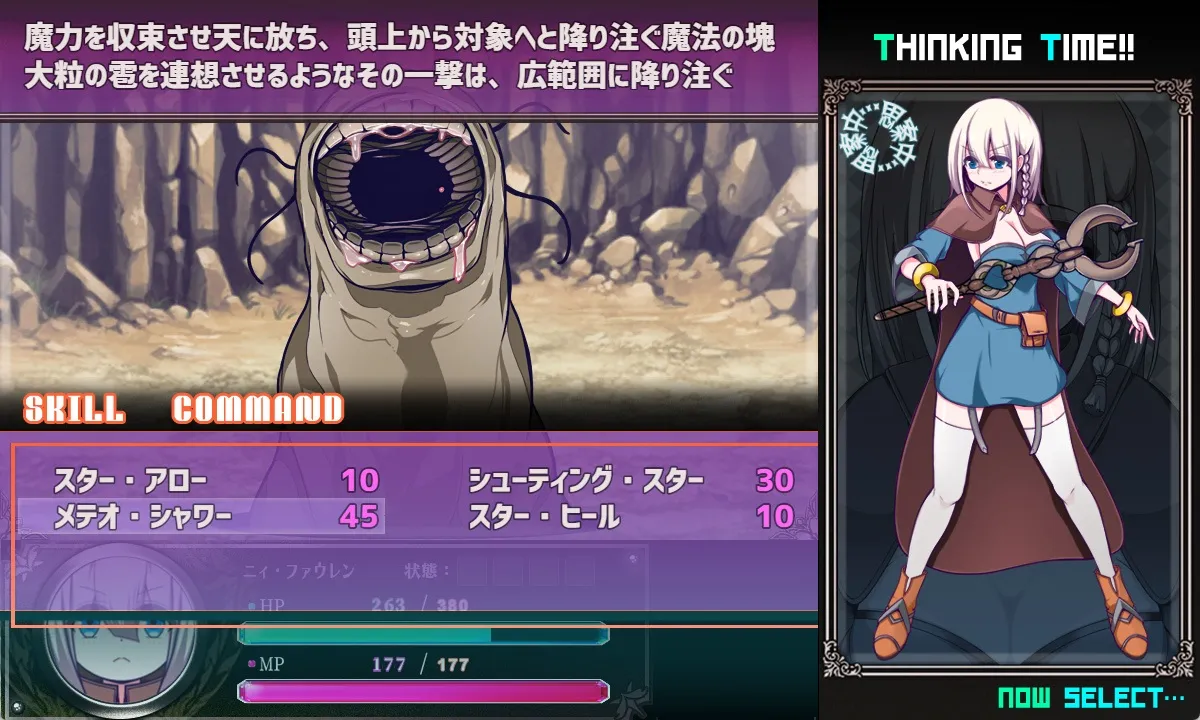 見證星辰的力量吧！《星天之魔女》Steam繁體中文版商店頁公開