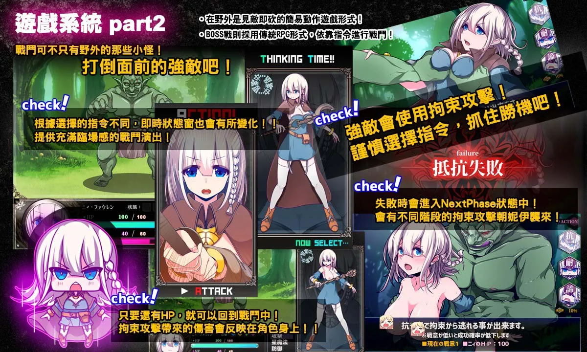 見證星辰的力量吧！《星天之魔女》Steam繁體中文版商店頁公開
