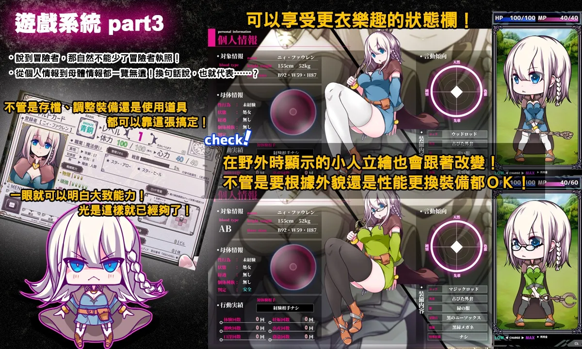 見證星辰的力量吧！《星天之魔女》Steam繁體中文版商店頁公開