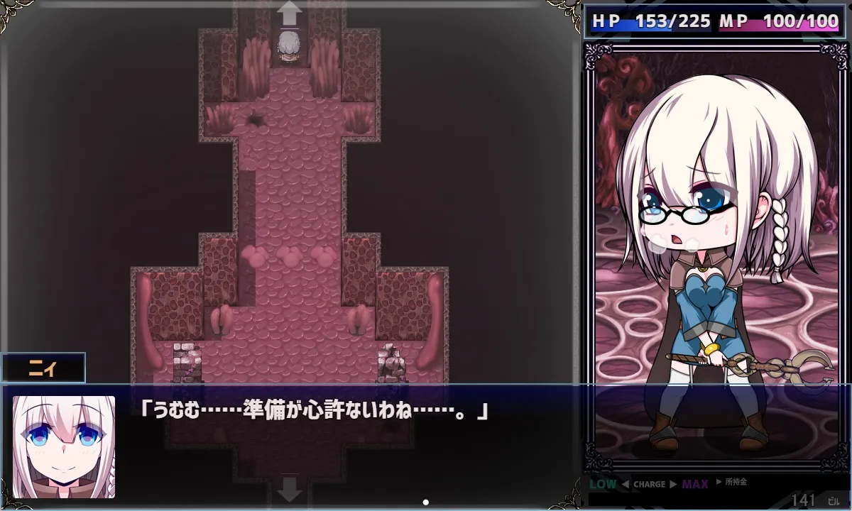 見證星辰的力量吧！《星天之魔女》Steam繁體中文版商店頁公開