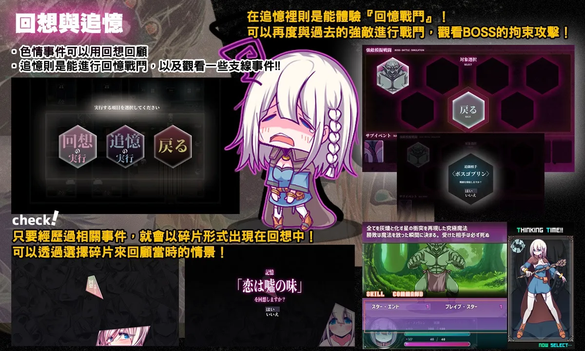 見證星辰的力量吧！《星天之魔女》Steam繁體中文版商店頁公開