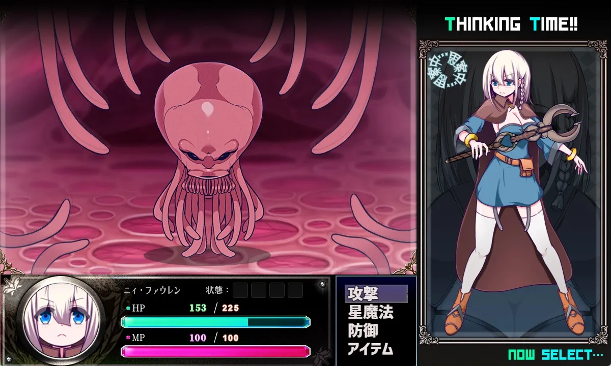 見證星辰的力量吧！《星天之魔女》Steam繁體中文版商店頁公開