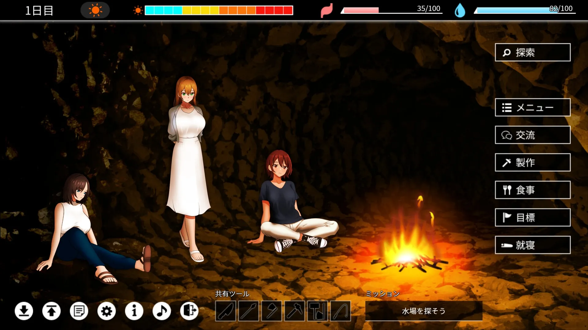 無人島社員旅行記 1