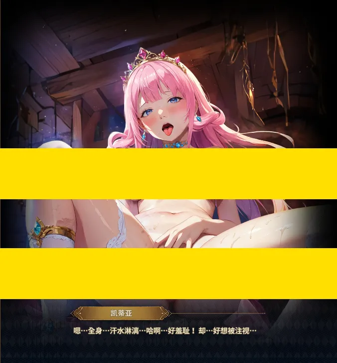 飛船隨處蕩，以愛之名拯救世界！ 日系澀澀 RPG《碧藍旅團》正式登陸 EROLABS！