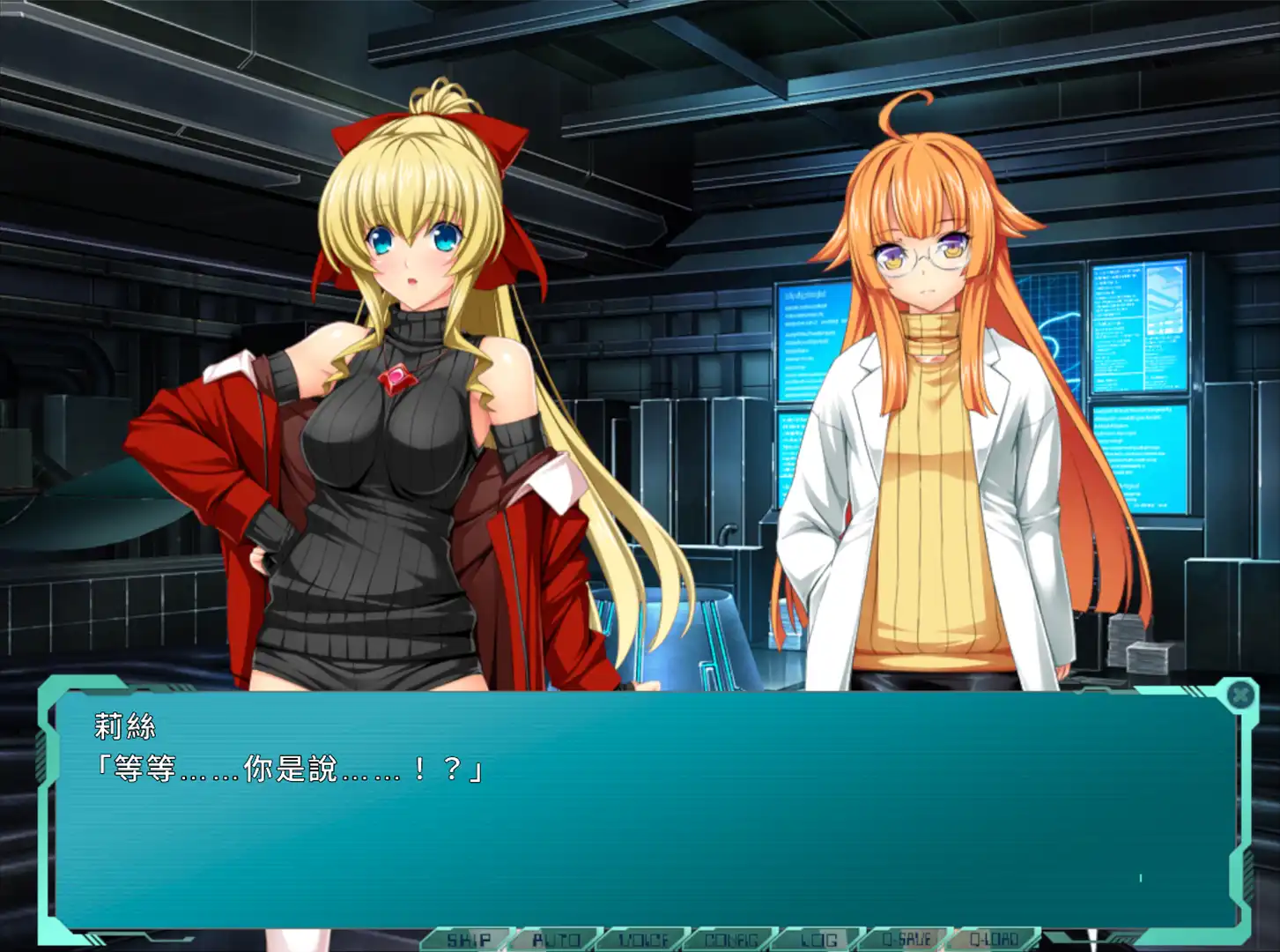 《光翼戰姬～ExS-TIA 3》繁體中文版 Steam 商店頁面現已開放！