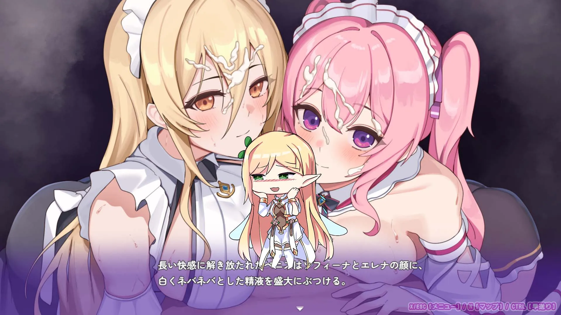 主人，歡迎回家！《艾蕾娜的侍奉誘惑!!》Steam繁體中文版商店頁公開