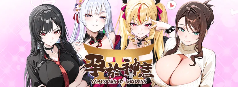 WHISPERS OF GODDESS KV