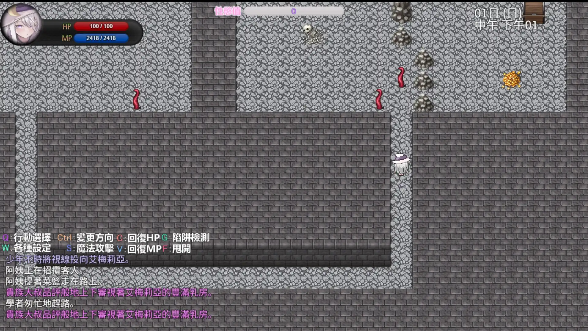 小心色色陷阱！《艾梅莉亞與色色觸手迷宮》今日展開 Steam 搶先體驗