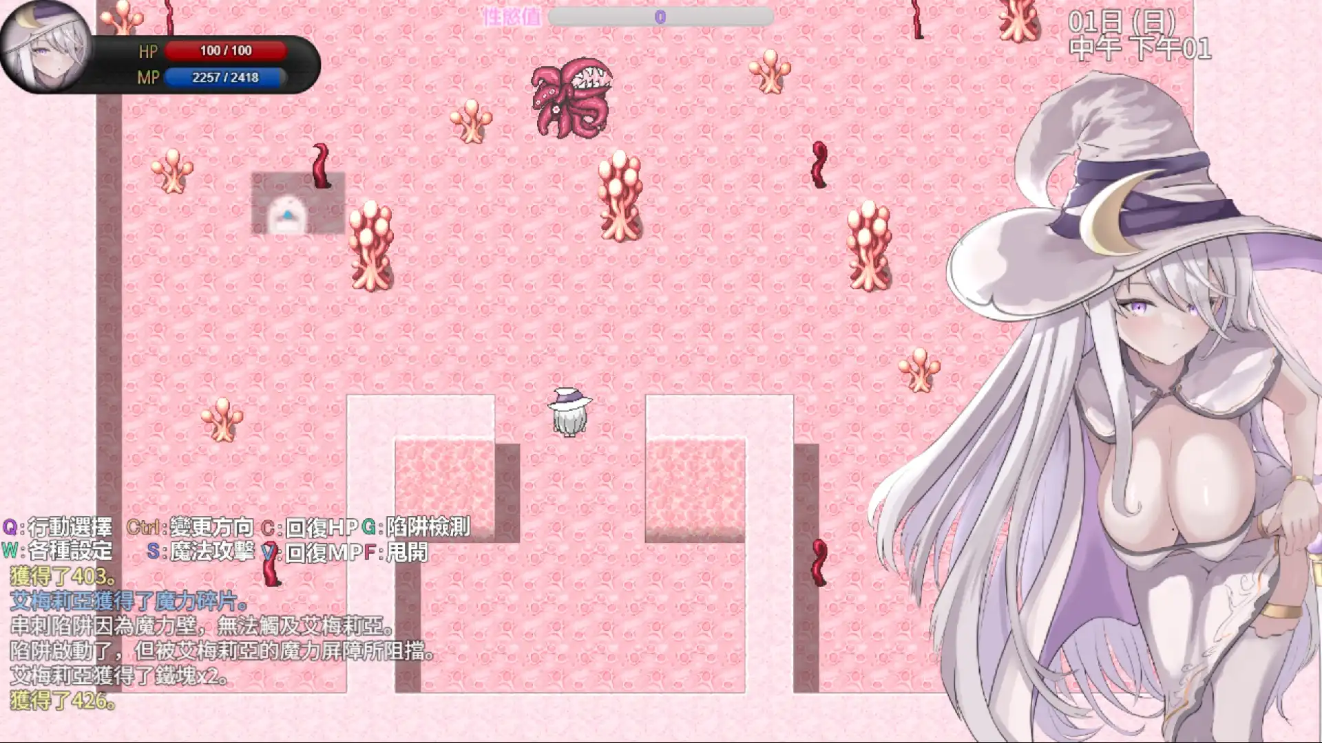 小心色色陷阱！《艾梅莉亞與色色觸手迷宮》今日展開 Steam 搶先體驗