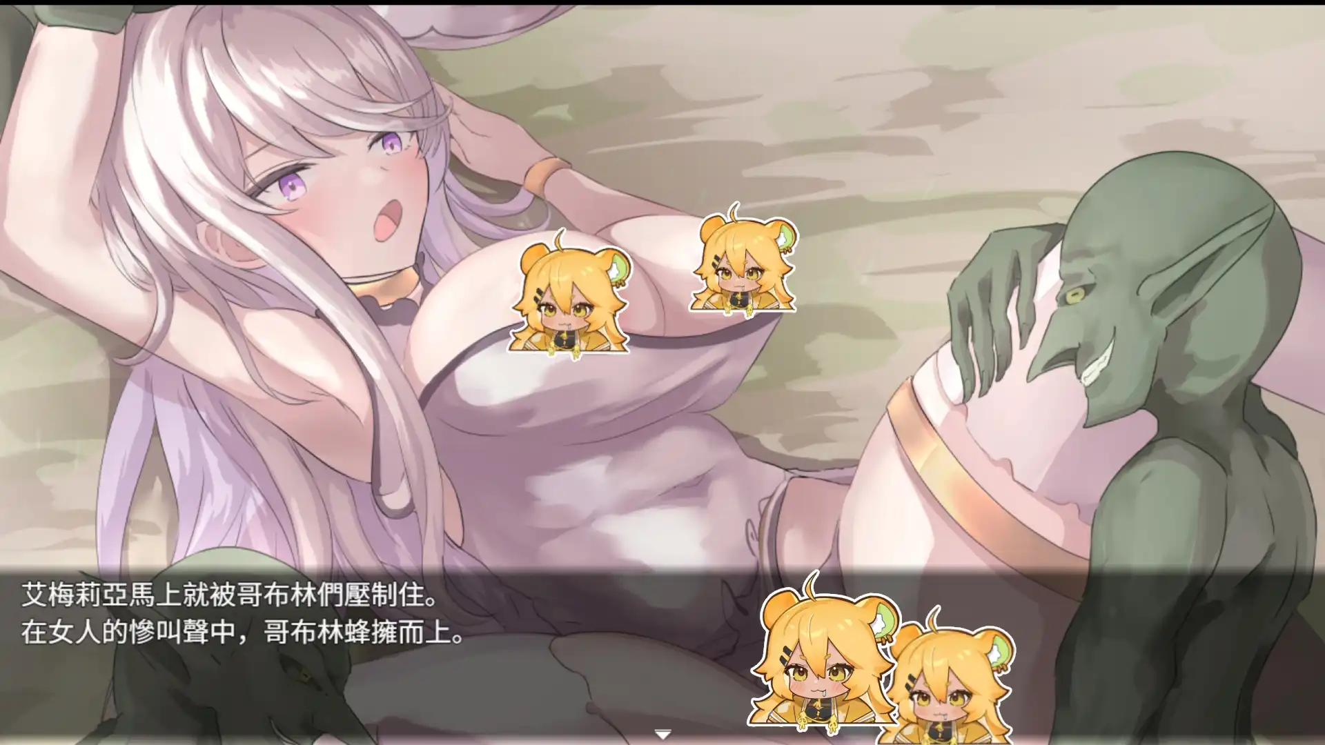 小心色色陷阱！《艾梅莉亞與色色觸手迷宮》今日展開 Steam 搶先體驗