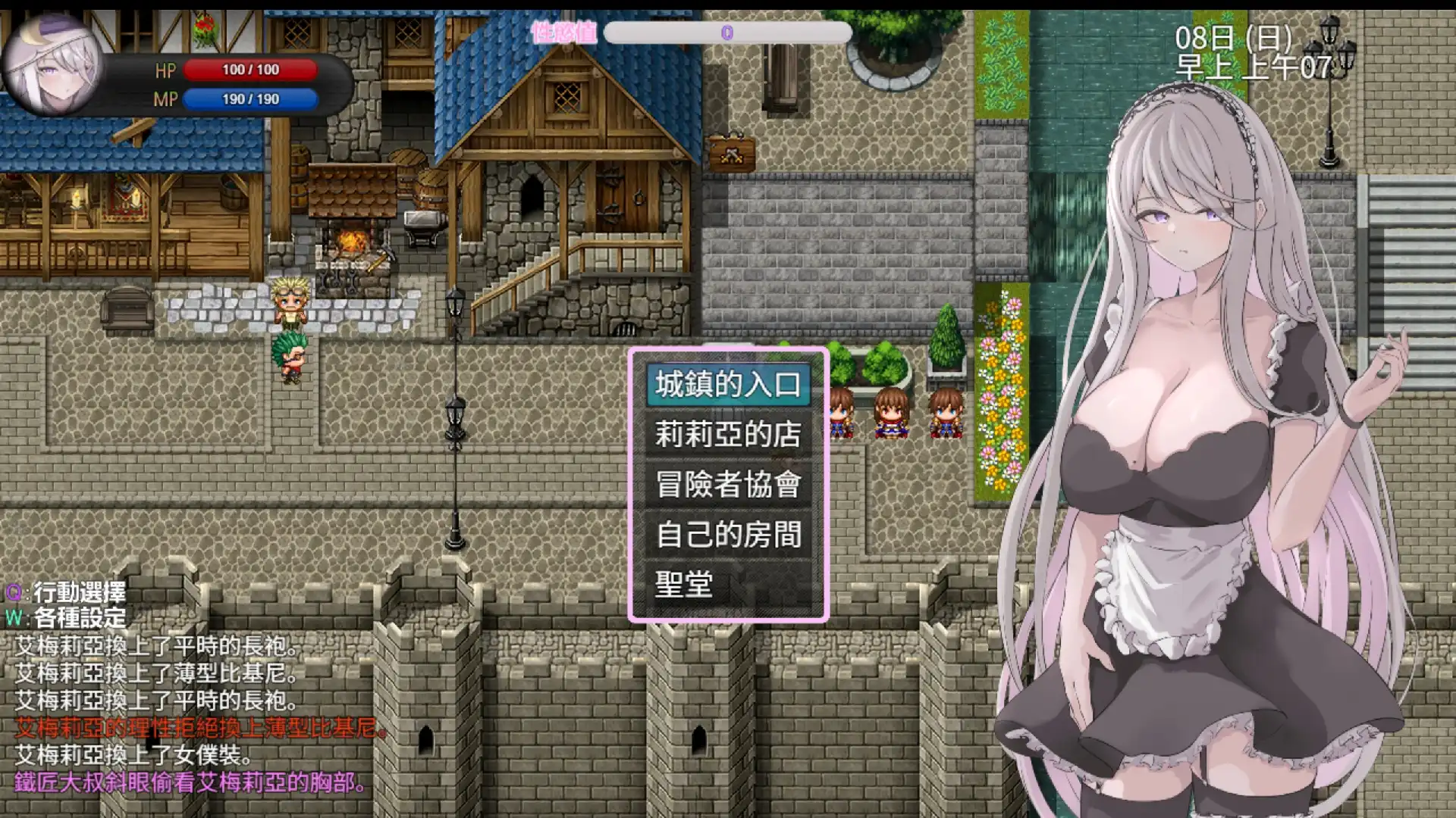 艾梅莉亞與色色觸手迷宮 5