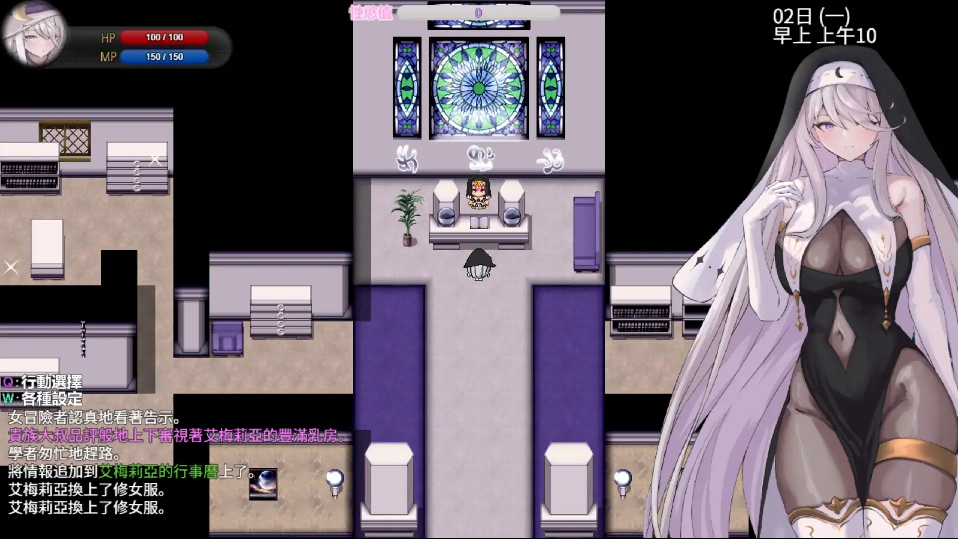 小心色色陷阱！《艾梅莉亞與色色觸手迷宮》今日展開 Steam 搶先體驗