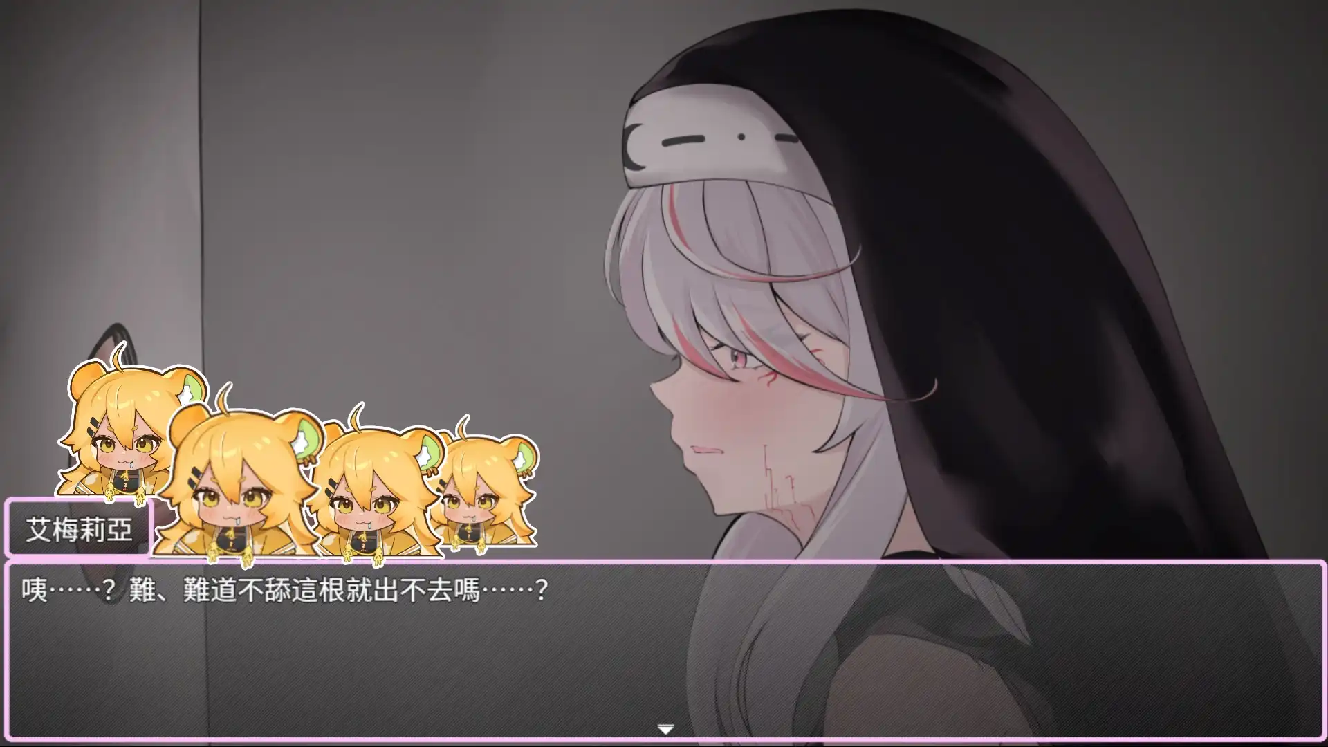 小心色色陷阱！《艾梅莉亞與色色觸手迷宮》今日展開 Steam 搶先體驗