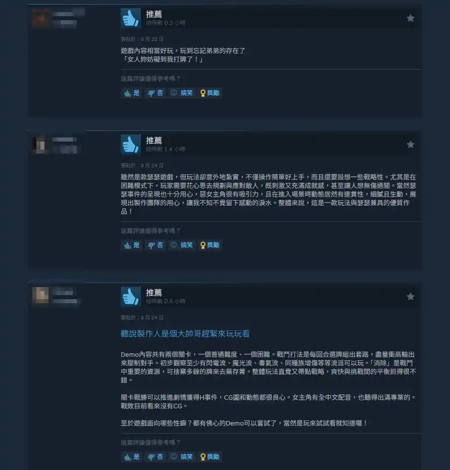 魔物女王蕾歐娜 2