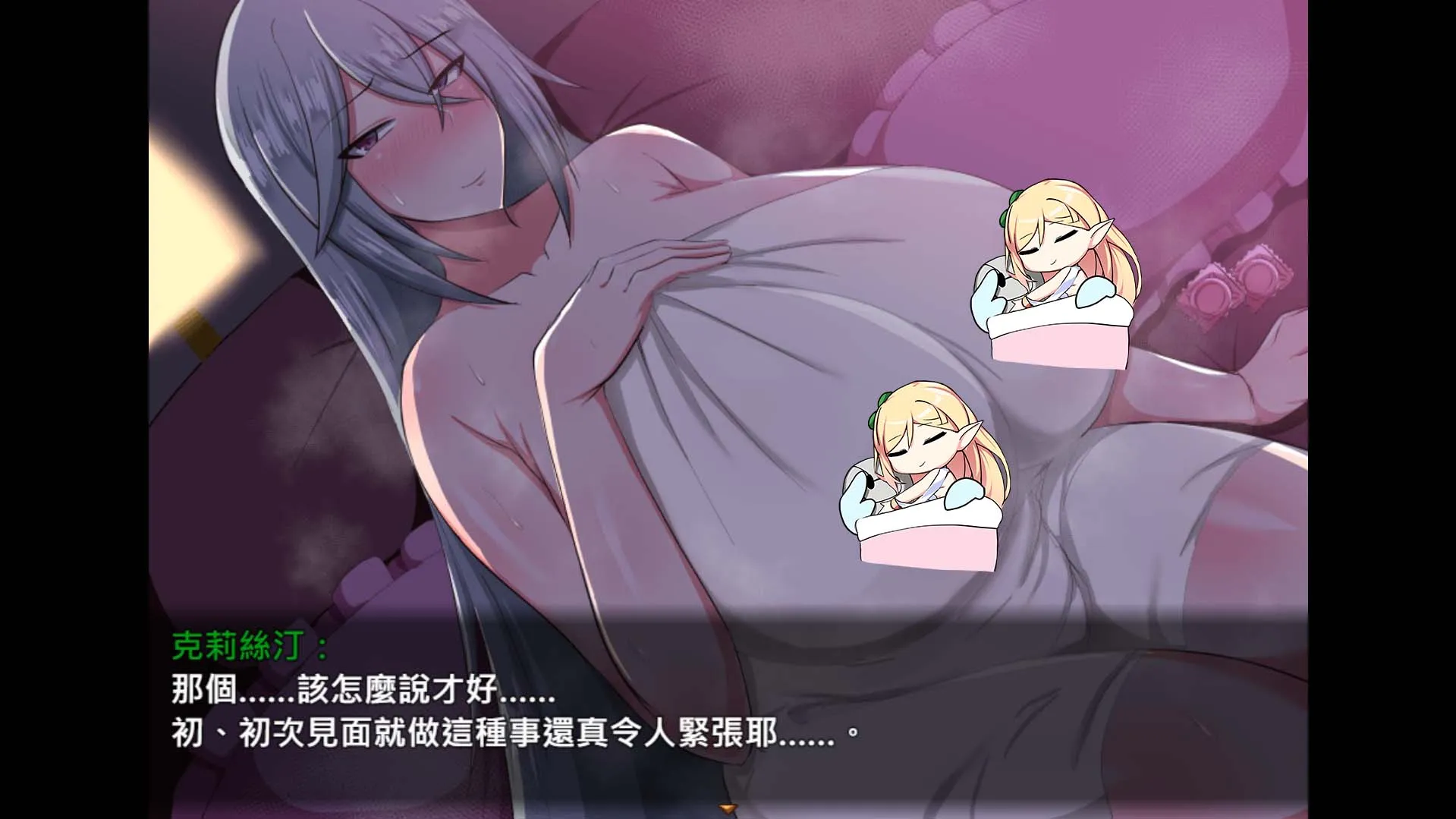 兔兔這麼可愛，要不就生下牠吧？重口爆乳懷孕 RPG《戰鬼克莉絲汀》繁中無碼版正式發售