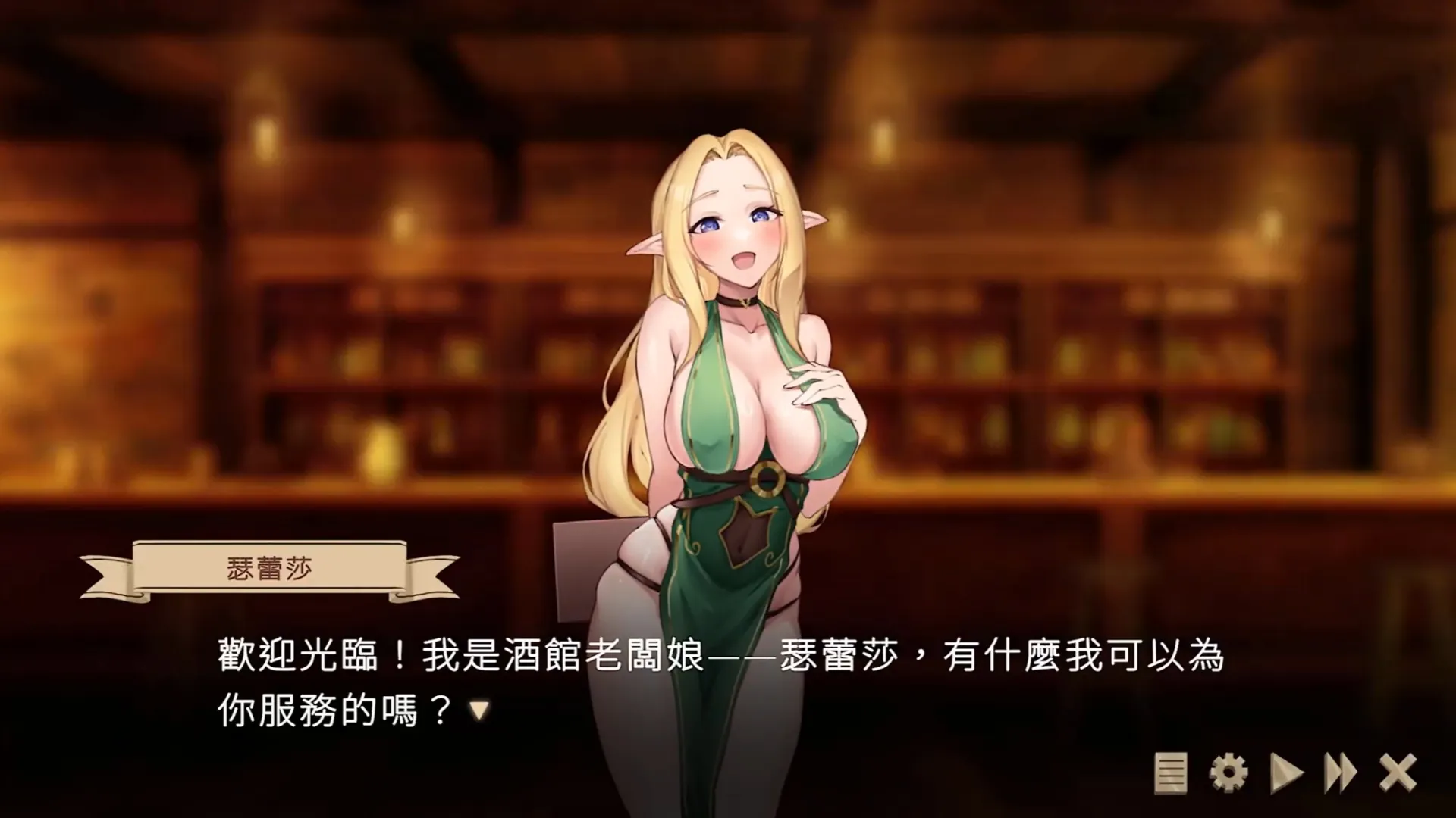 與魔物娘交流交流～《異世界餐酒館》 Steam 商店頁面公開