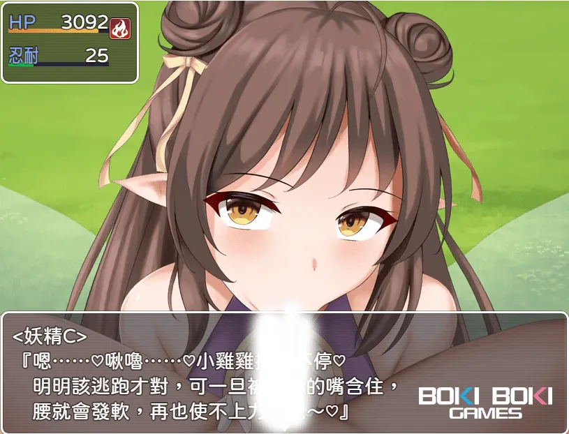 抖M狂喜的《公主美人計》獨家登陸BokiBoki！全語音與動畫帶來極致的色誘陷阱！