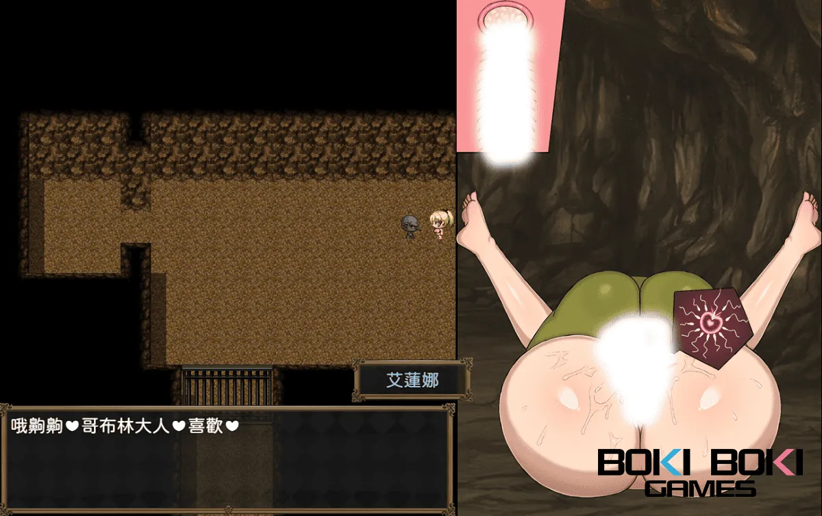 為戰敗的母豬騎士賦予詛咒