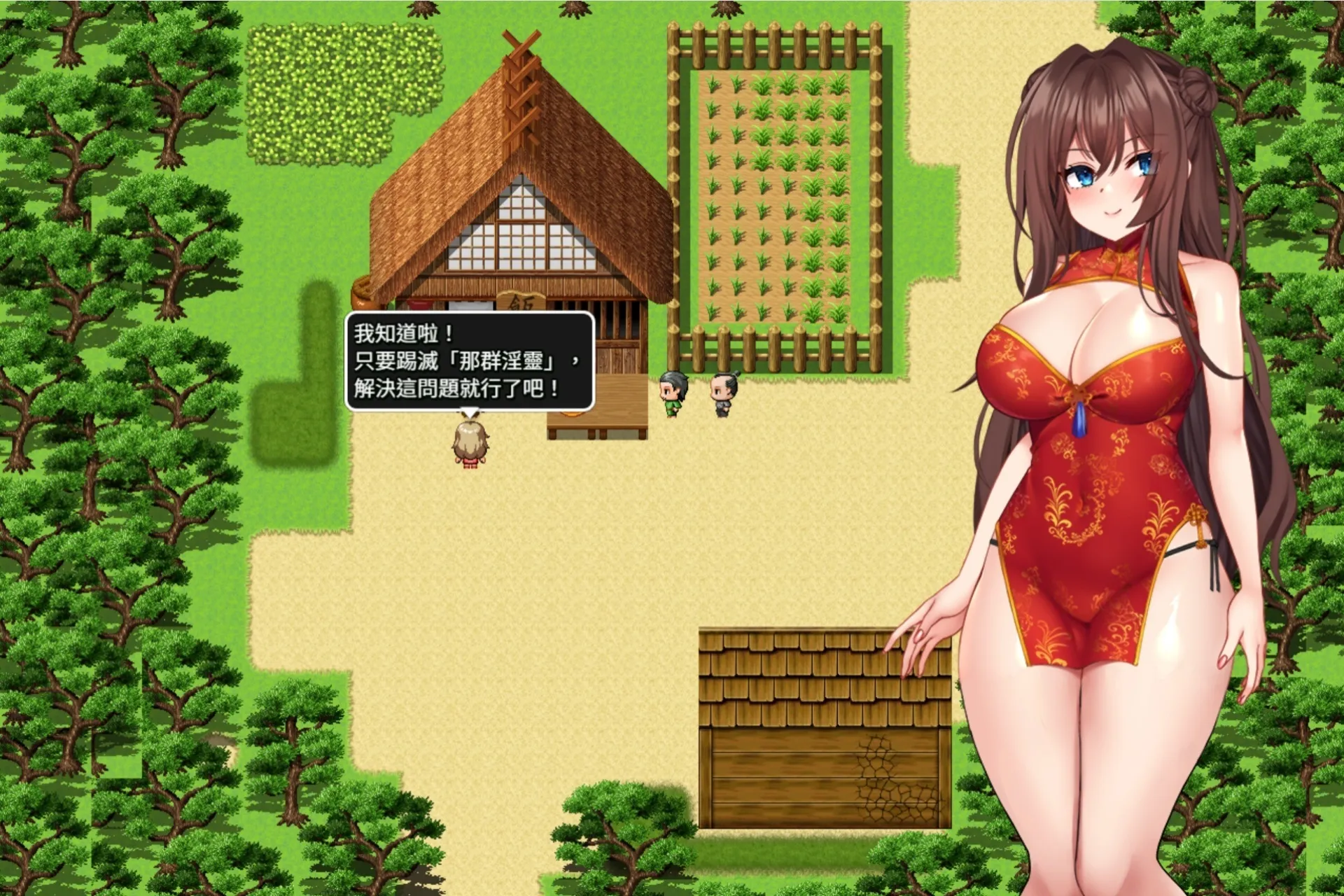 淫靈退魔師小楓