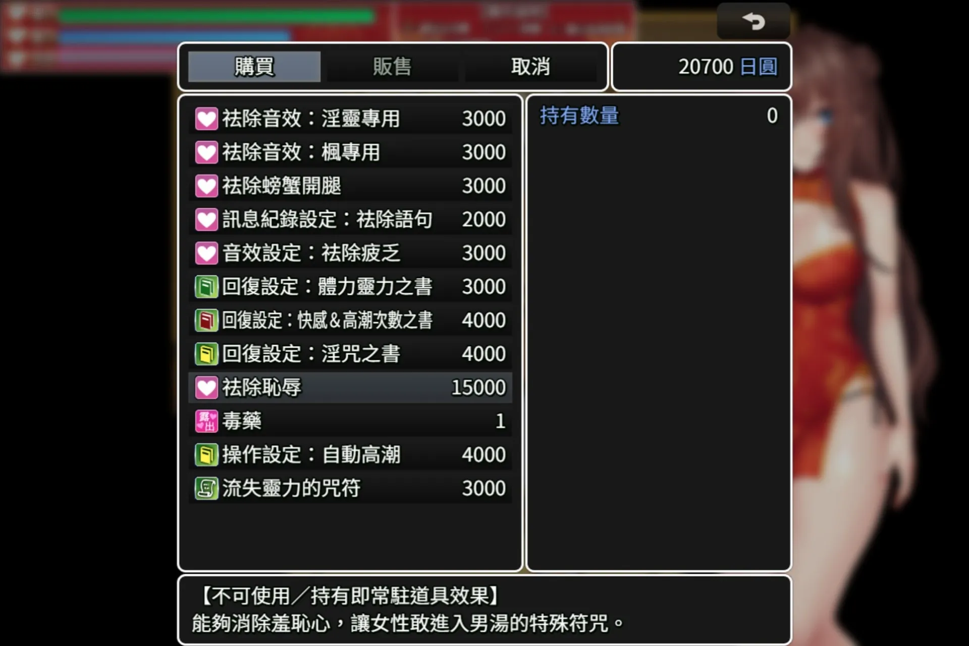 淫靈退魔師小楓