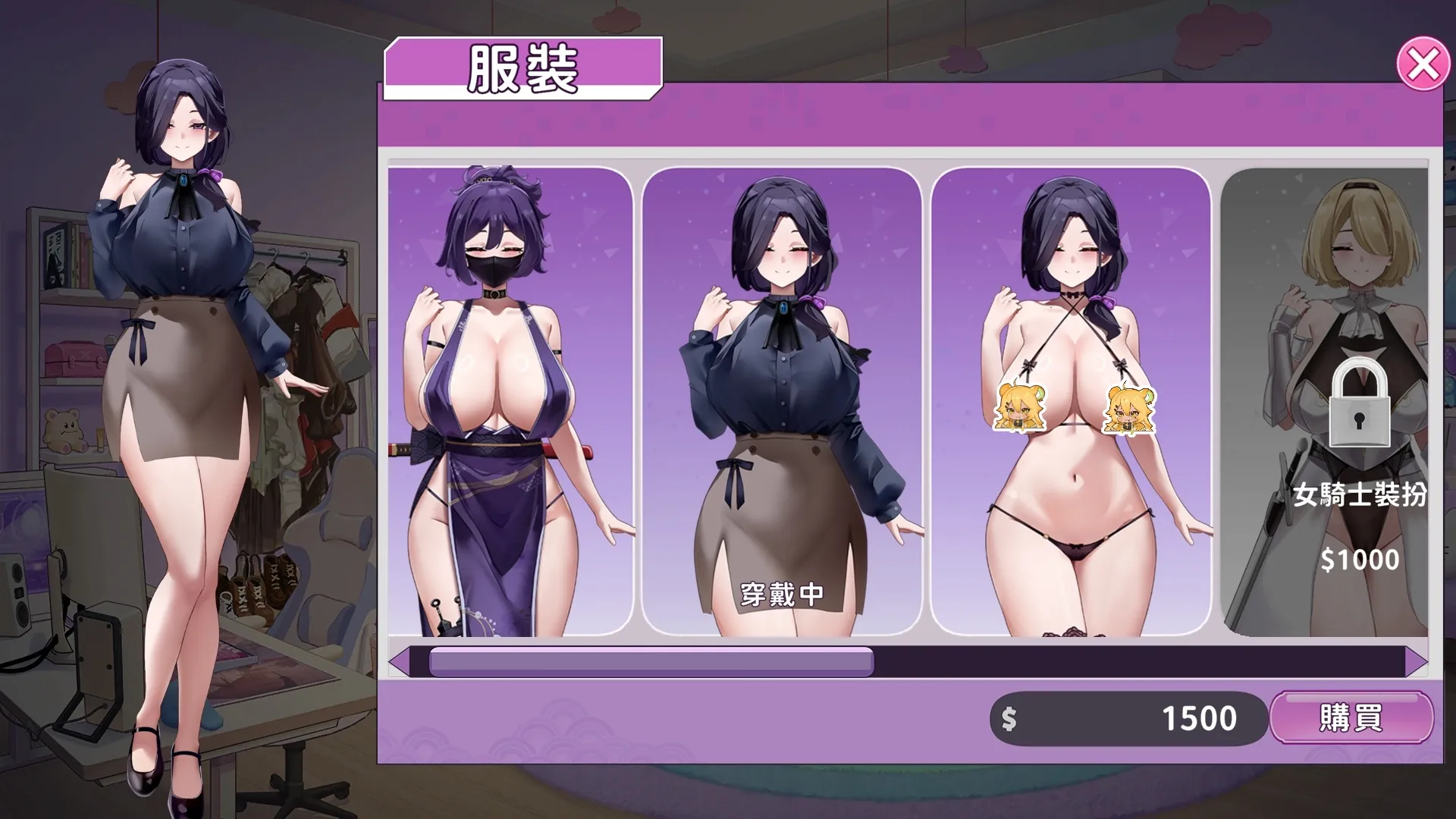 色色換裝模擬《29歲的人妻想成為職業coser是否搞錯了什麼？》11/22上市