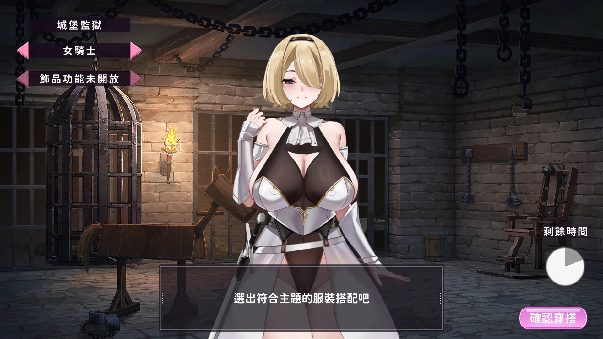 色色換裝模擬《29歲的人妻想成為職業coser是否搞錯了什麼？》11/22上市