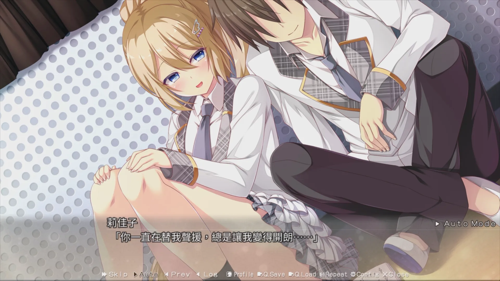 美好的回鄉生活