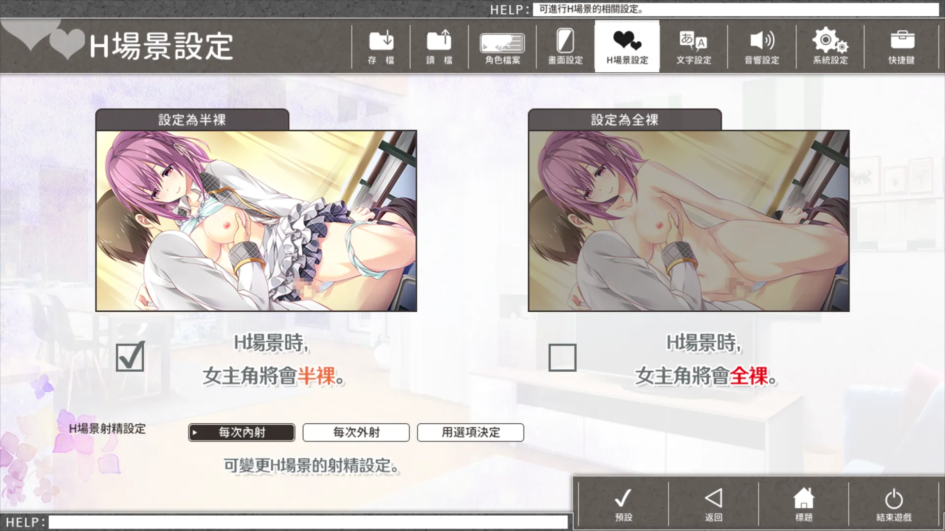 美好的回鄉生活