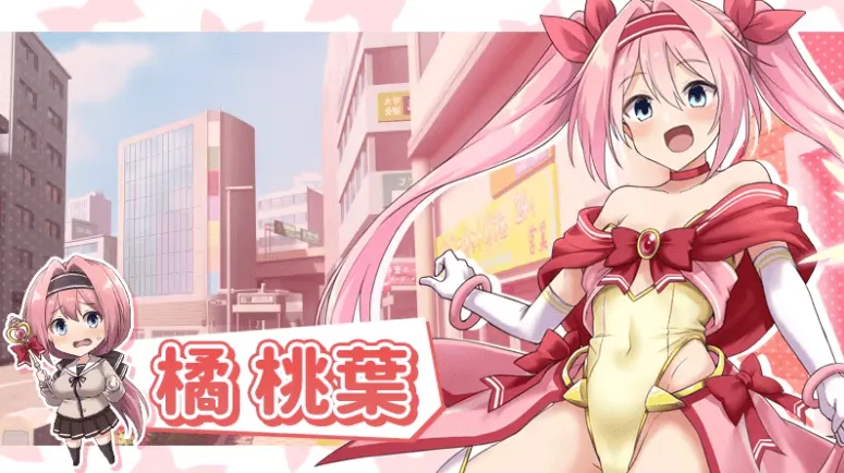 《愛與和平的魔法少女 Roseleaf》Steam即日發售！近距離感受魔法美少女戰敗後的屈辱日常！