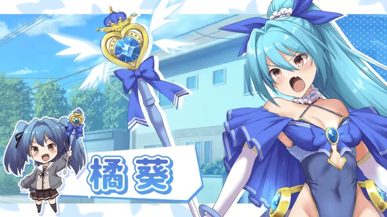 《愛與和平的魔法少女 Roseleaf》Steam即日發售！近距離感受魔法美少女戰敗後的屈辱日常！