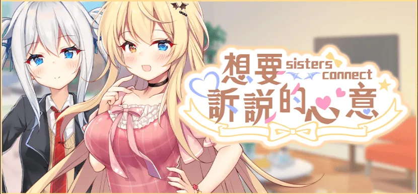 《愛與和平的魔法少女 Roseleaf》Steam即日發售！近距離感受魔法美少女戰敗後的屈辱日常！
