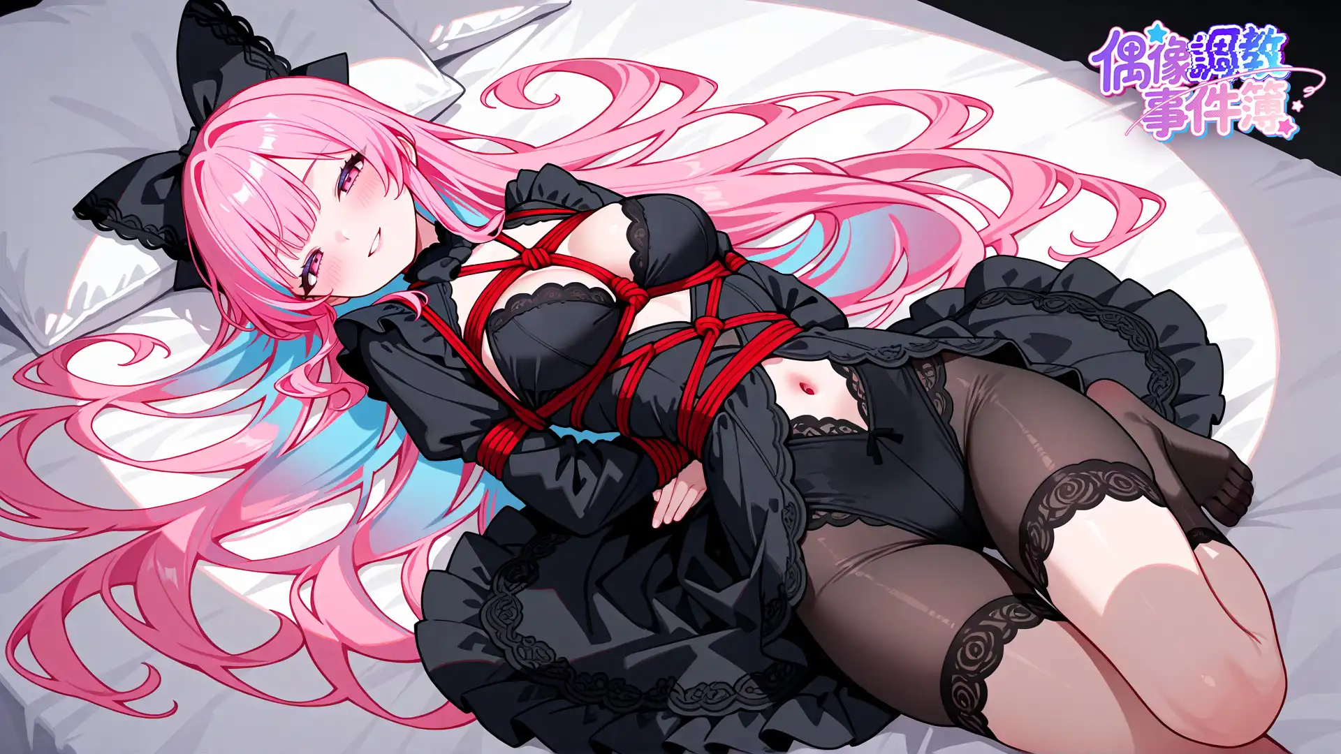 偶像調教事件簿 5