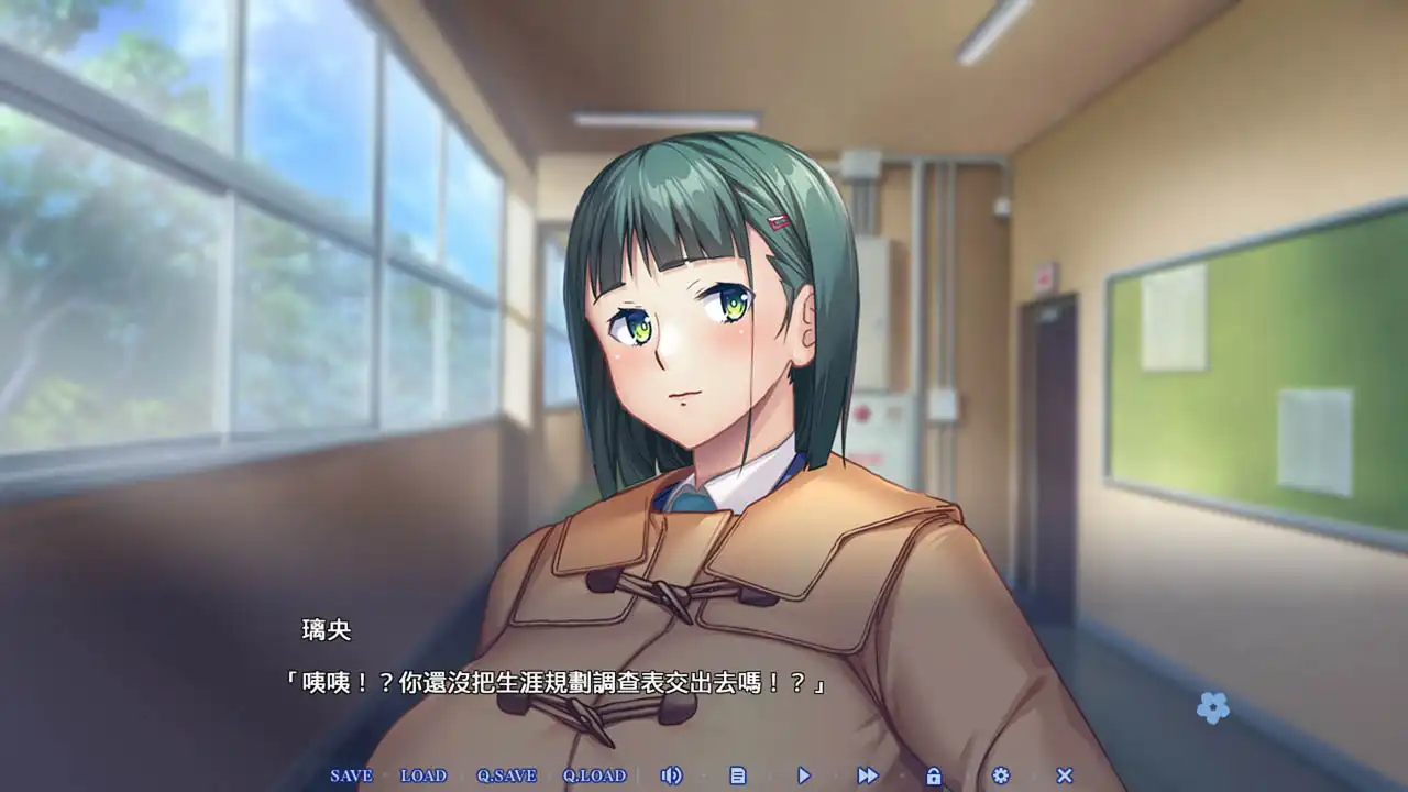 由 Dark One!製作的《奪人所愛才是愛》繁體中文版 Steam 商店頁面現已開放！