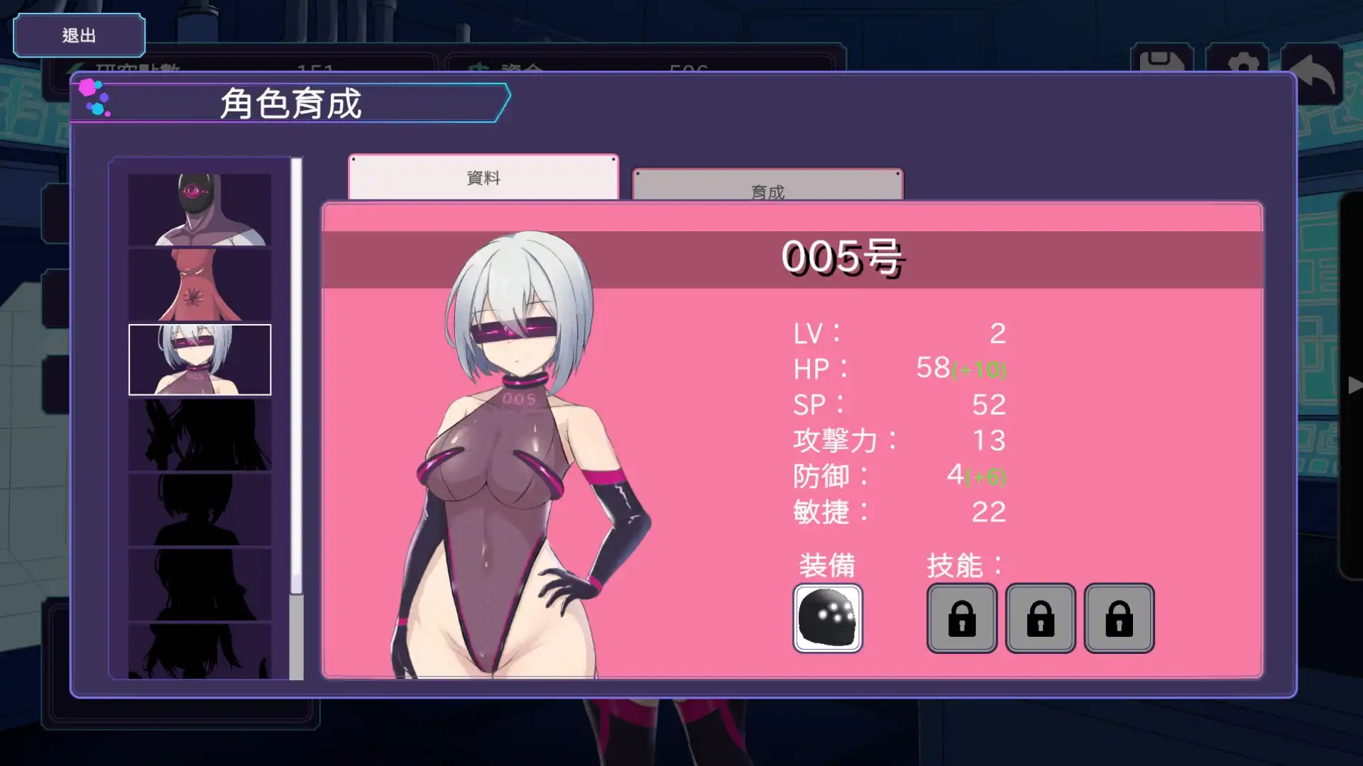 《聖核戰姬 DX》公開 Steam 商店頁　捕獲、調教、改造，讓戰姬們墮落吧！