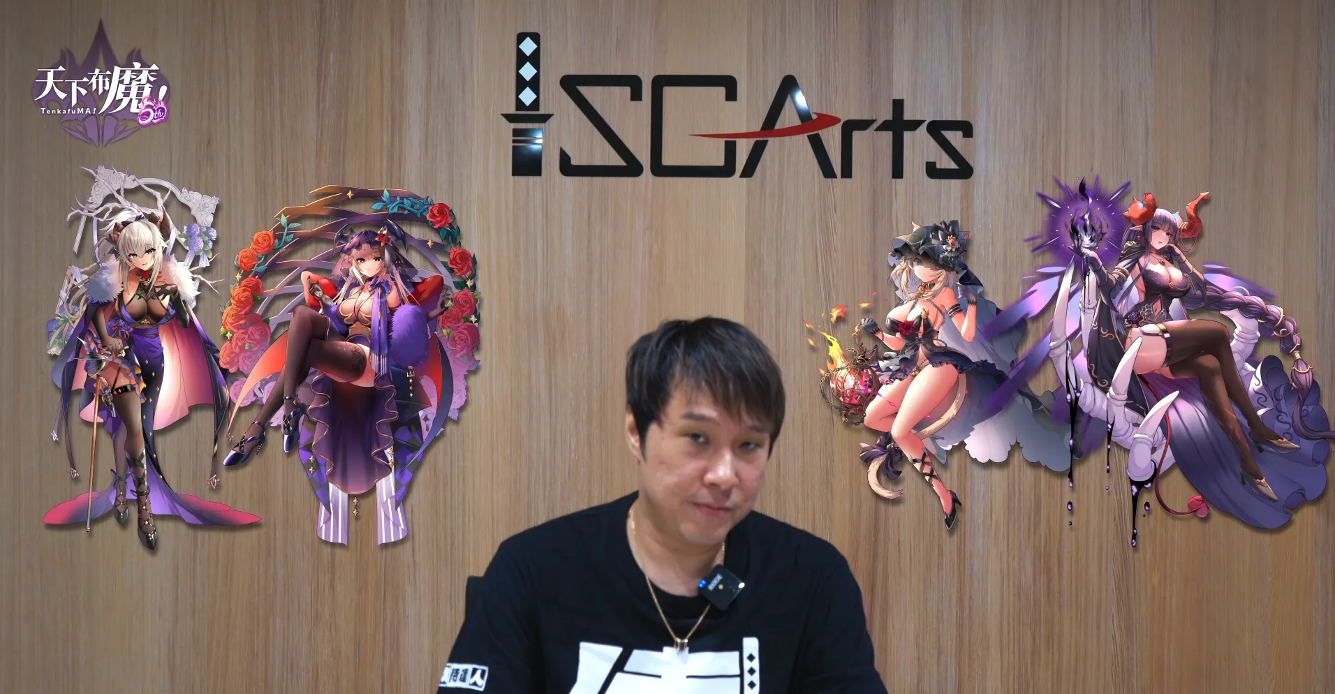 五週年同歡！ 《天下布魔》製作人刃霧翔驚喜現身細數年度優化項目，2026全新規劃搶先曝光！