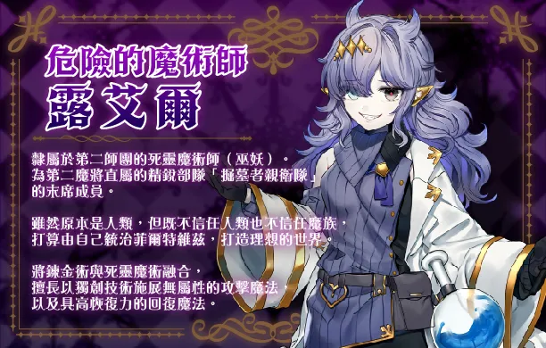 探索型RPG《邪惡的少女狂歡－Evil Girls Party!－》STEAM商店頁開放！魔族最強少女軍團集結，用百合扶她稱霸世界！