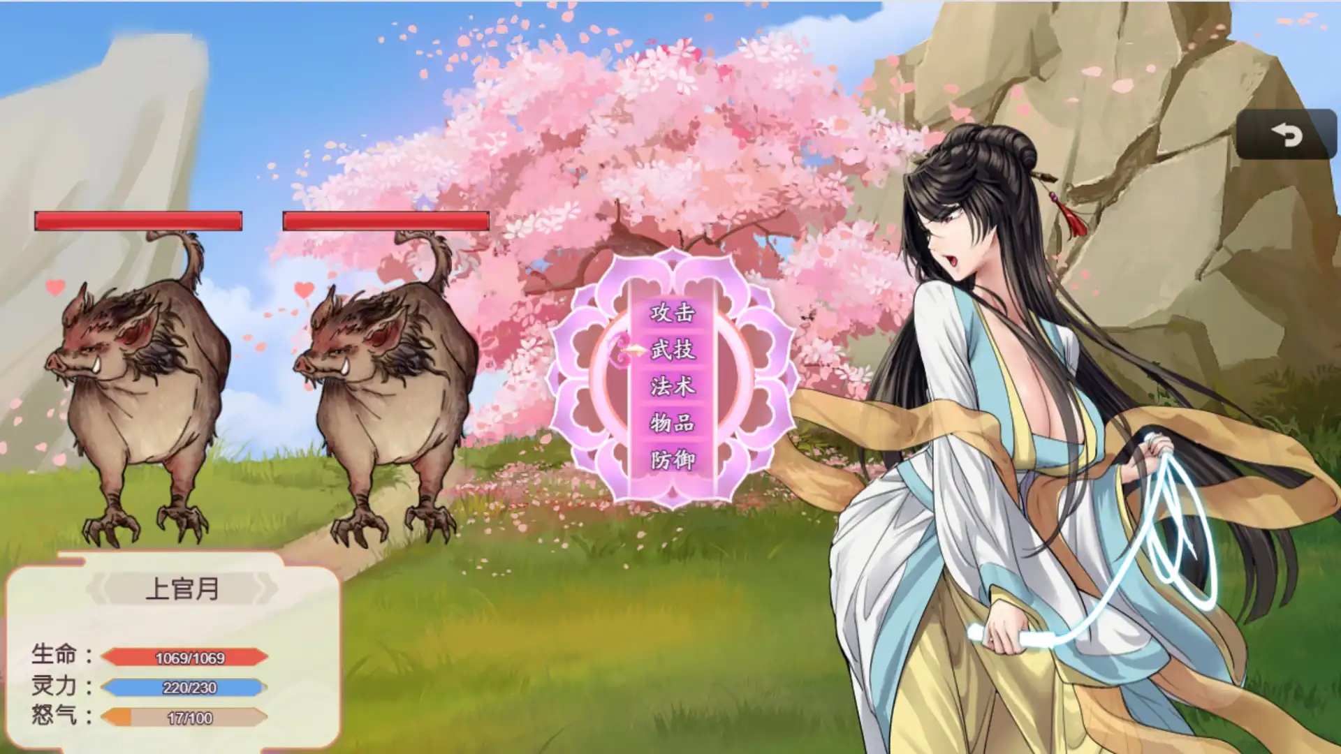 情慾與宿命交織的黑暗修仙之旅 《緋月仙行錄》公開 Steam 商店頁