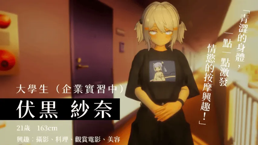 akaeroCore 公開《FalseMyth2》與《404號房的情慾按摩》Steam商店頁兩大話題作正式登場！