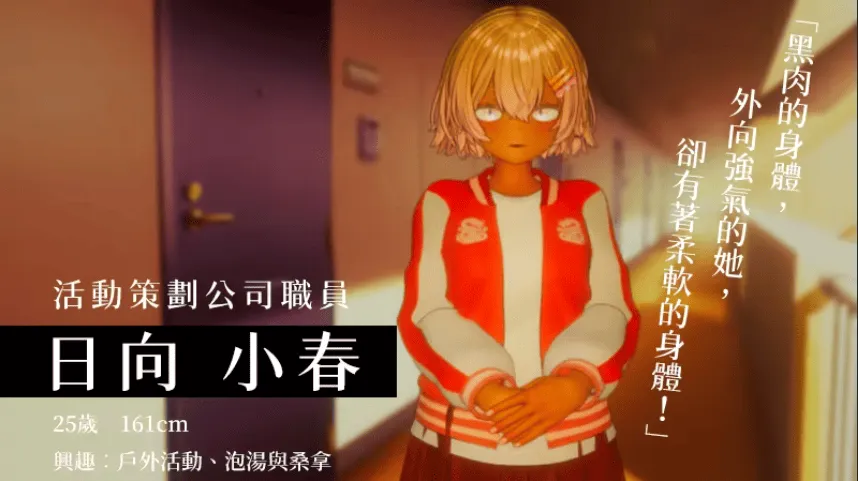 akaeroCore 公開《FalseMyth2》與《404號房的情慾按摩》Steam商店頁兩大話題作正式登場！