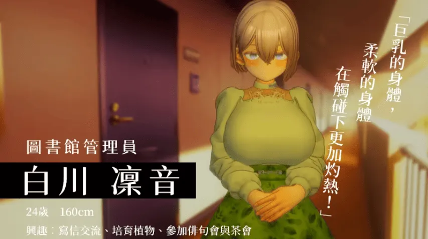 akaeroCore 公開《FalseMyth2》與《404號房的情慾按摩》Steam商店頁兩大話題作正式登場！