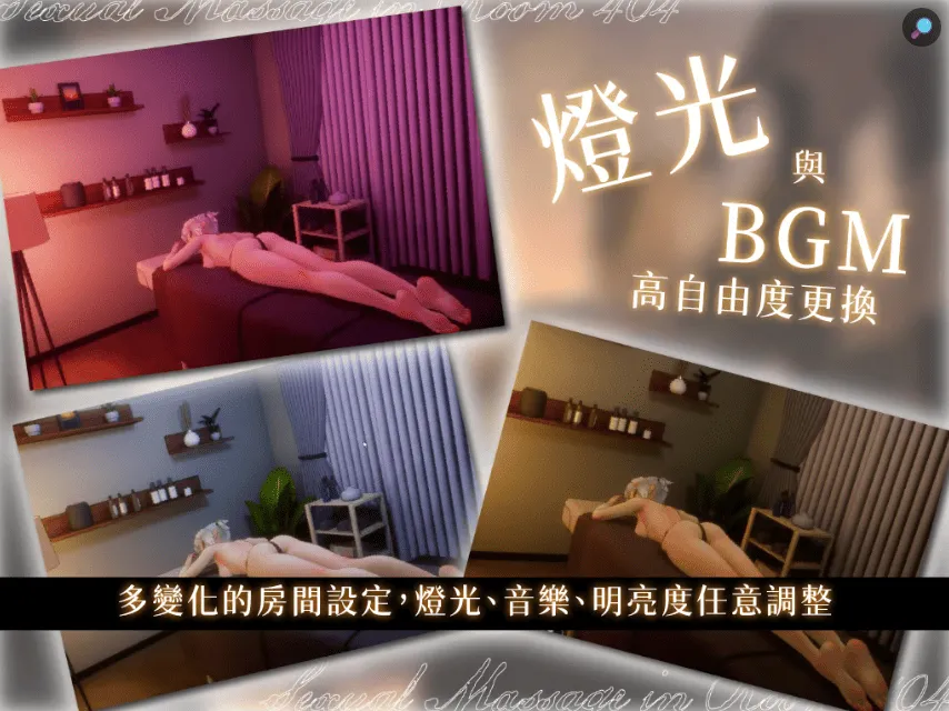 akaeroCore 公開《FalseMyth2》與《404號房的情慾按摩》Steam商店頁兩大話題作正式登場！