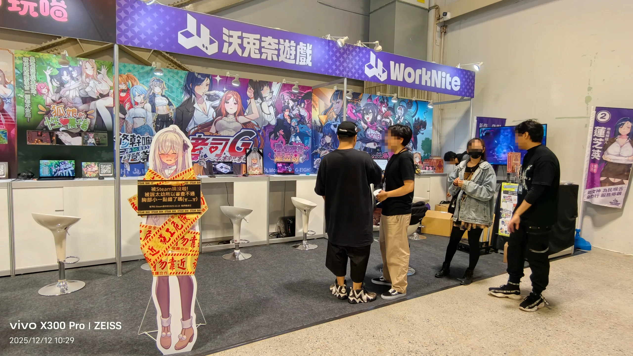 【G-EIGHT 2025】各種 H Game 一覽無遺，最豐富的相關出展內容看這裡